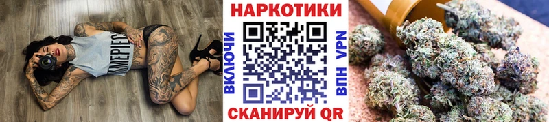 Все наркотики Тында Alpha-PVP Кокаин Меф мяу мяу Канабис ГАШИШ
