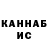 КЕТАМИН VHQ Zhanna Yakovlev
