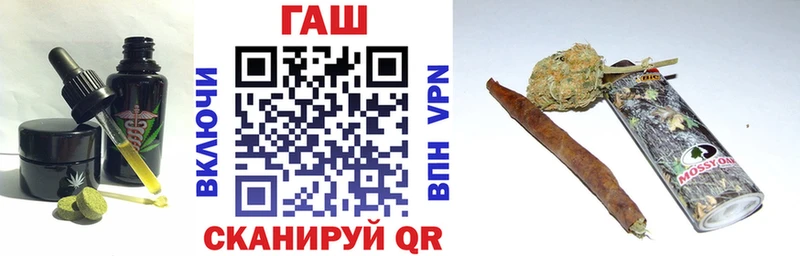 Еда ТГК марихуана  Тында 