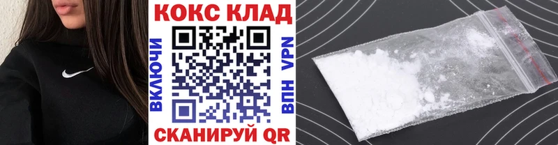 КОКАИН Fish Scale Тында