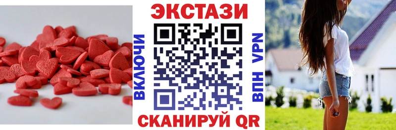 Ecstasy 300 mg  Тында 