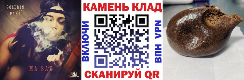 ГАШИШ хэш Тында