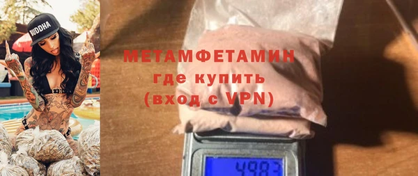 сатива Белокуриха