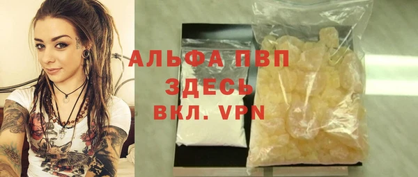 меф VHQ Белоозёрский