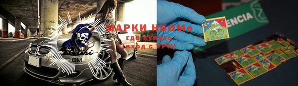 скорость mdpv Беломорск