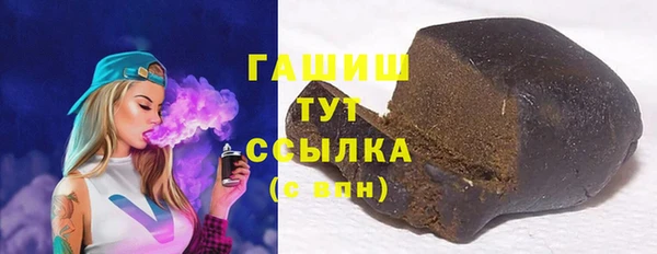 меф VHQ Белоозёрский