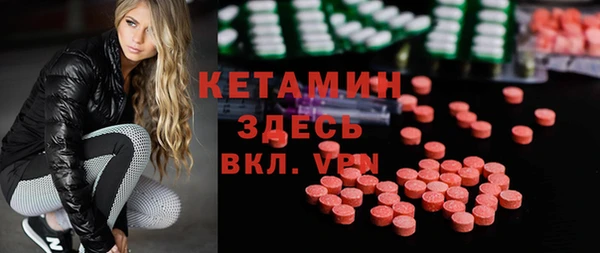 меф VHQ Белоозёрский