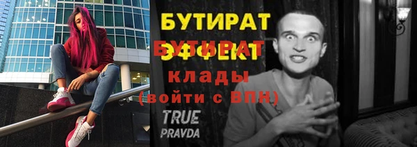 мескалин Навашино