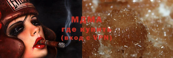 меф VHQ Белоозёрский