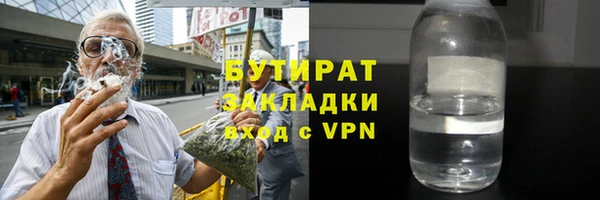 меф VHQ Белоозёрский