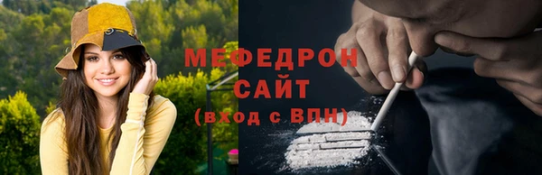 скорость mdpv Беломорск