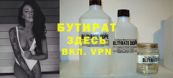 сатива Белокуриха
