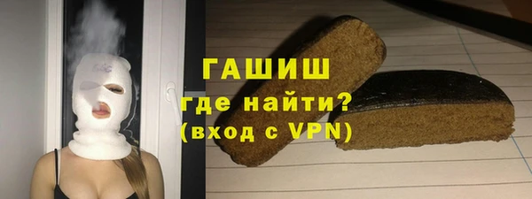 сатива Белокуриха
