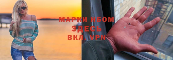 меф VHQ Белоозёрский