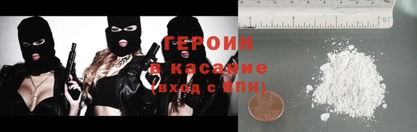 сатива Белокуриха