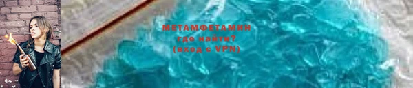 сатива Белокуриха