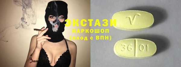 сатива Белокуриха