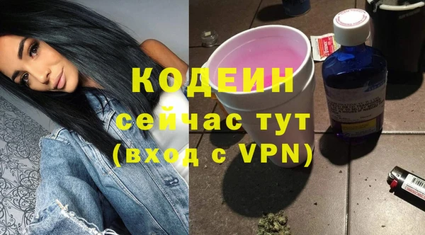 меф VHQ Белоозёрский