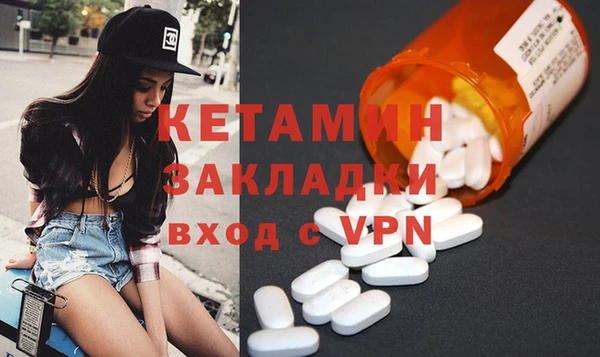 меф VHQ Белоозёрский