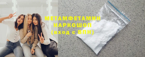 сатива Белокуриха
