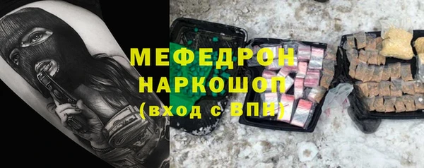 скорость mdpv Беломорск