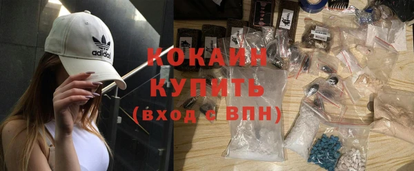 меф VHQ Белоозёрский