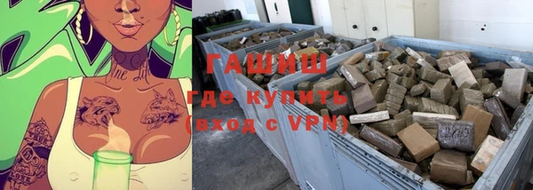 Альфа ПВП Наволоки