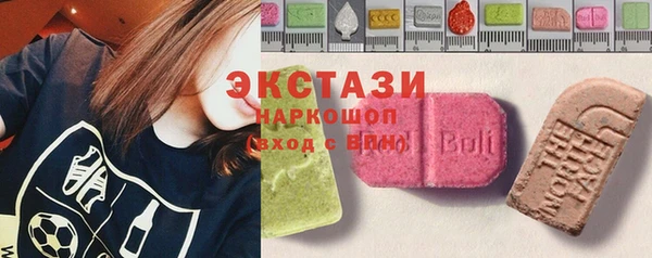 сатива Белокуриха