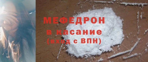 меф VHQ Белоозёрский