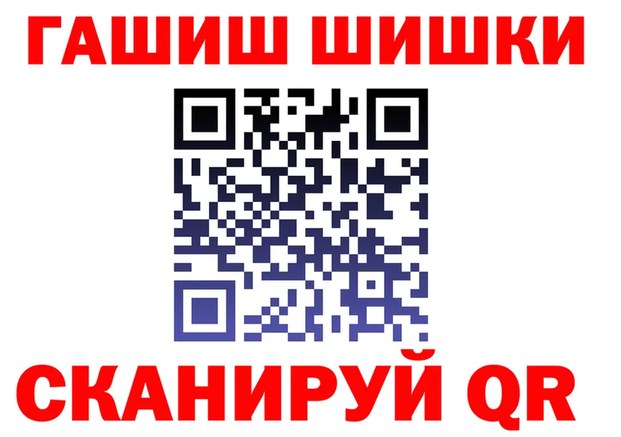 АМФ Розовый tor площадка мега Тында