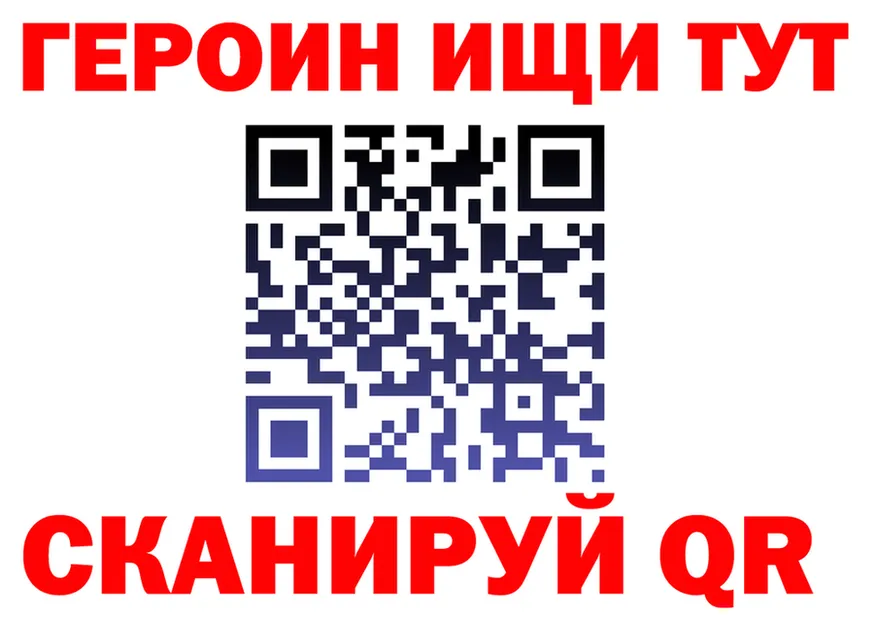 Бутират GHB ССЫЛКА shop MEGA Тында