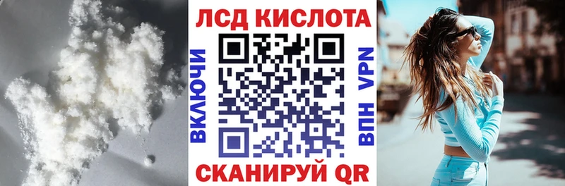 ЛСД экстази ecstasy  купить наркоту  Тында 