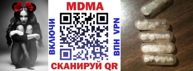 наркошоп  Тында  hydra зеркало  MDMA crystal 