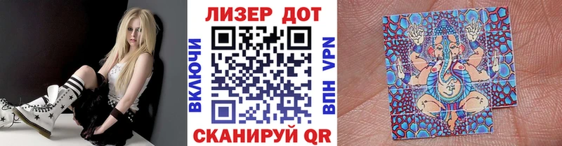 Марки NBOMe 1,5мг  Тында 